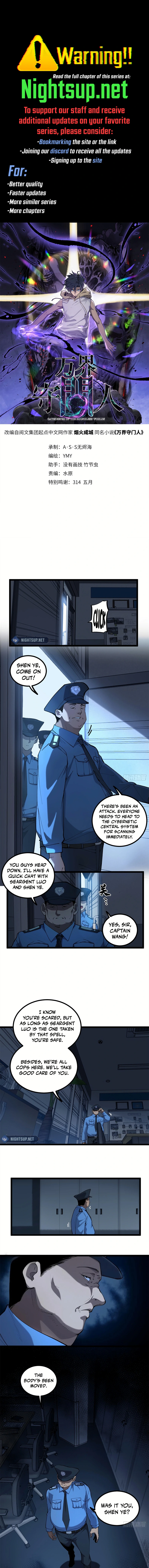 Manga Image