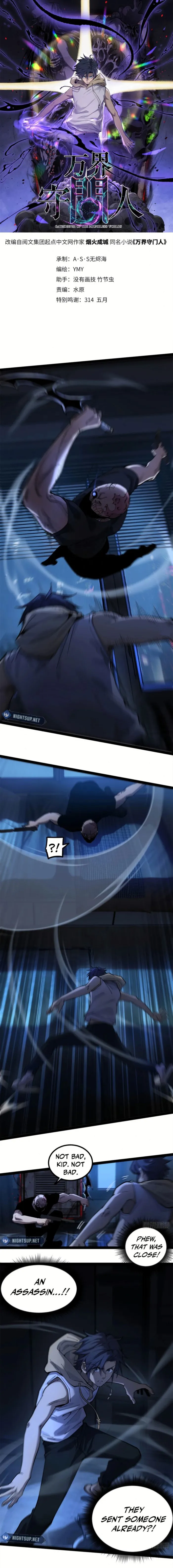 Manga Image