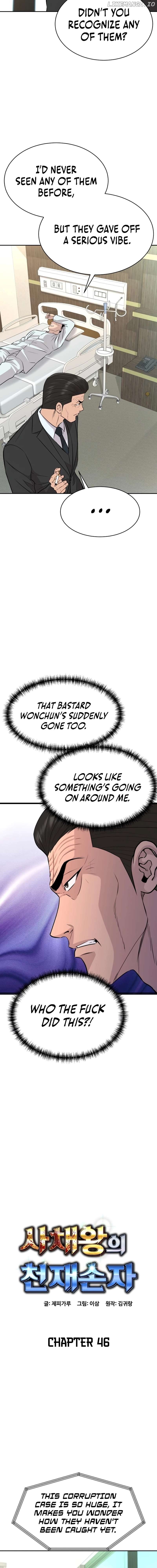 Genius Grandson of the Loan Shark King Chapter 46 page 2