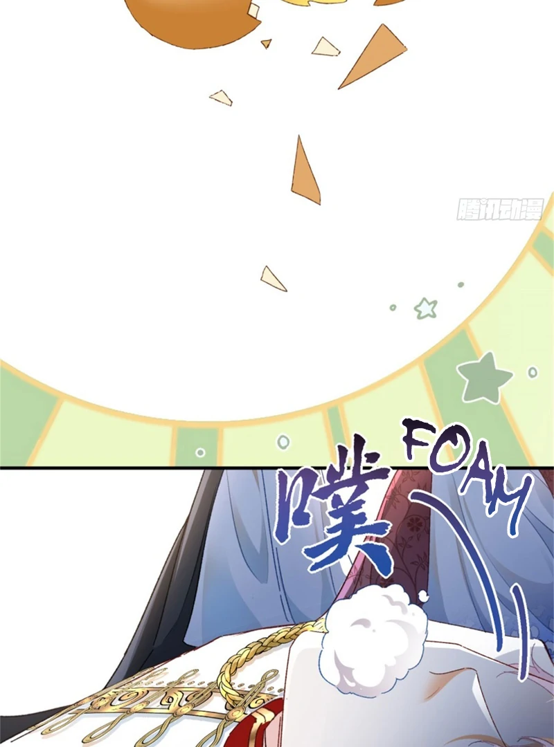 Genre is Romance Chapter 3 page 62