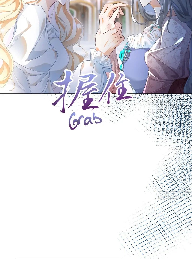Genre is Romance Chapter 4 page 22