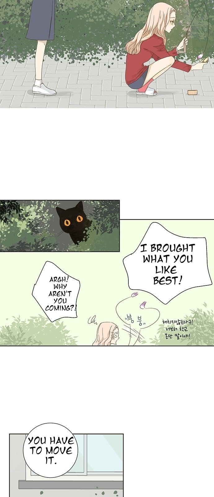 Manga Image