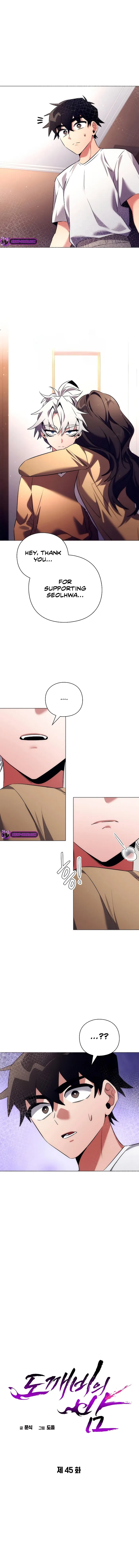 Goblins Night Chapter 45 page 6