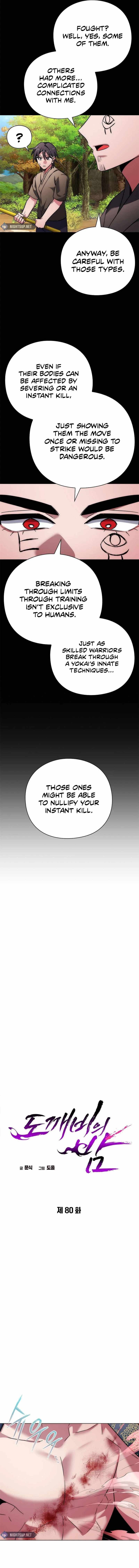 Goblins Night Chapter 80 page 8