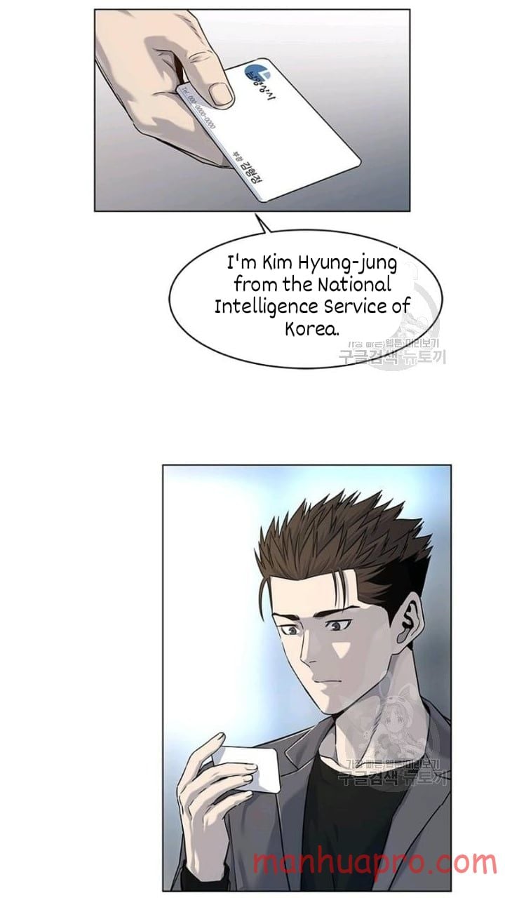 God of Blackfield Chapter 102 page 13