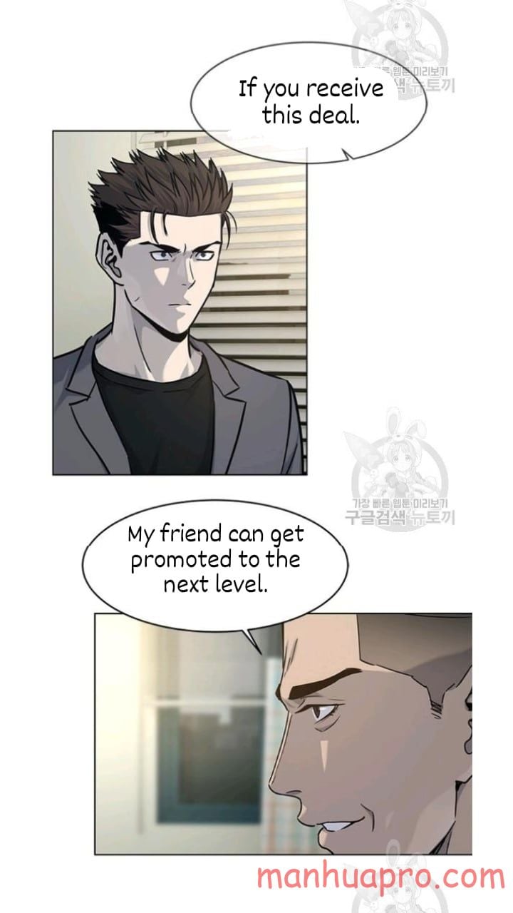 God of Blackfield Chapter 102 page 77