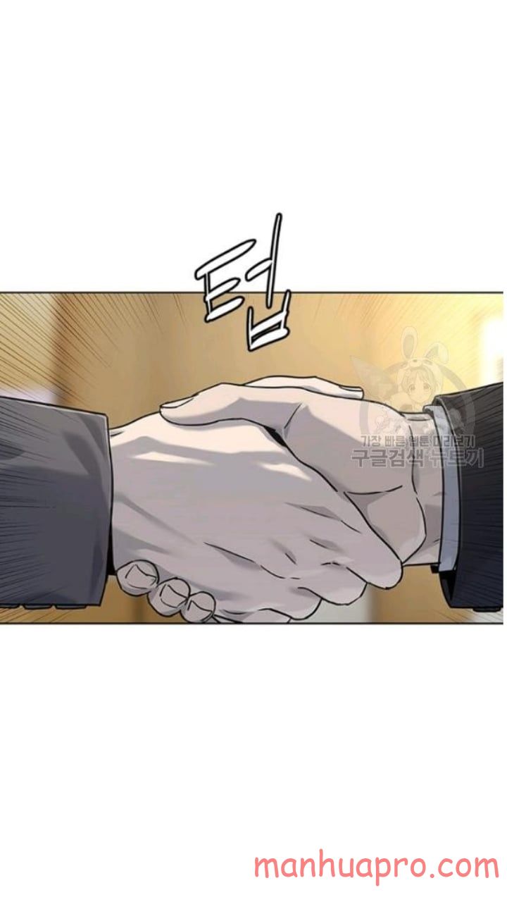 God of Blackfield Chapter 102 page 82