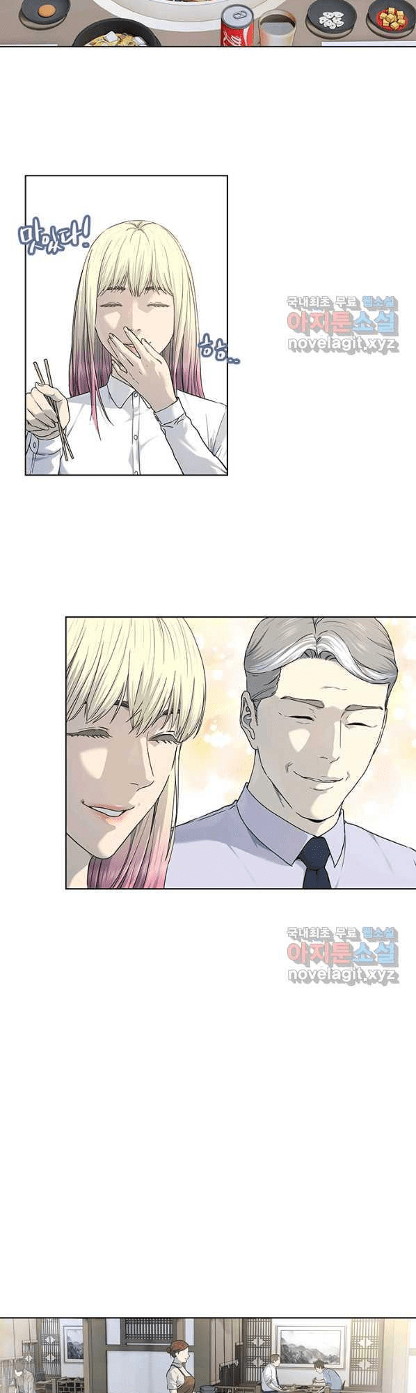 Manga Image