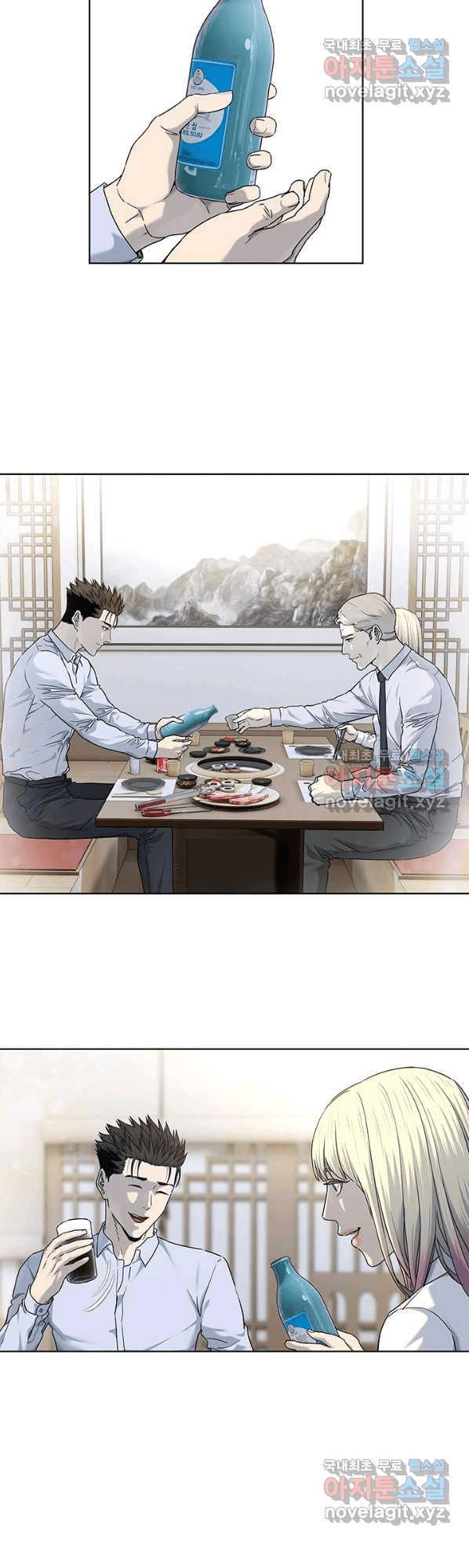 Manga Image