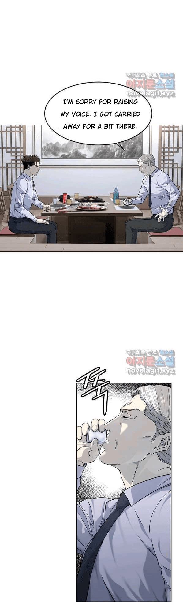 Manga Image