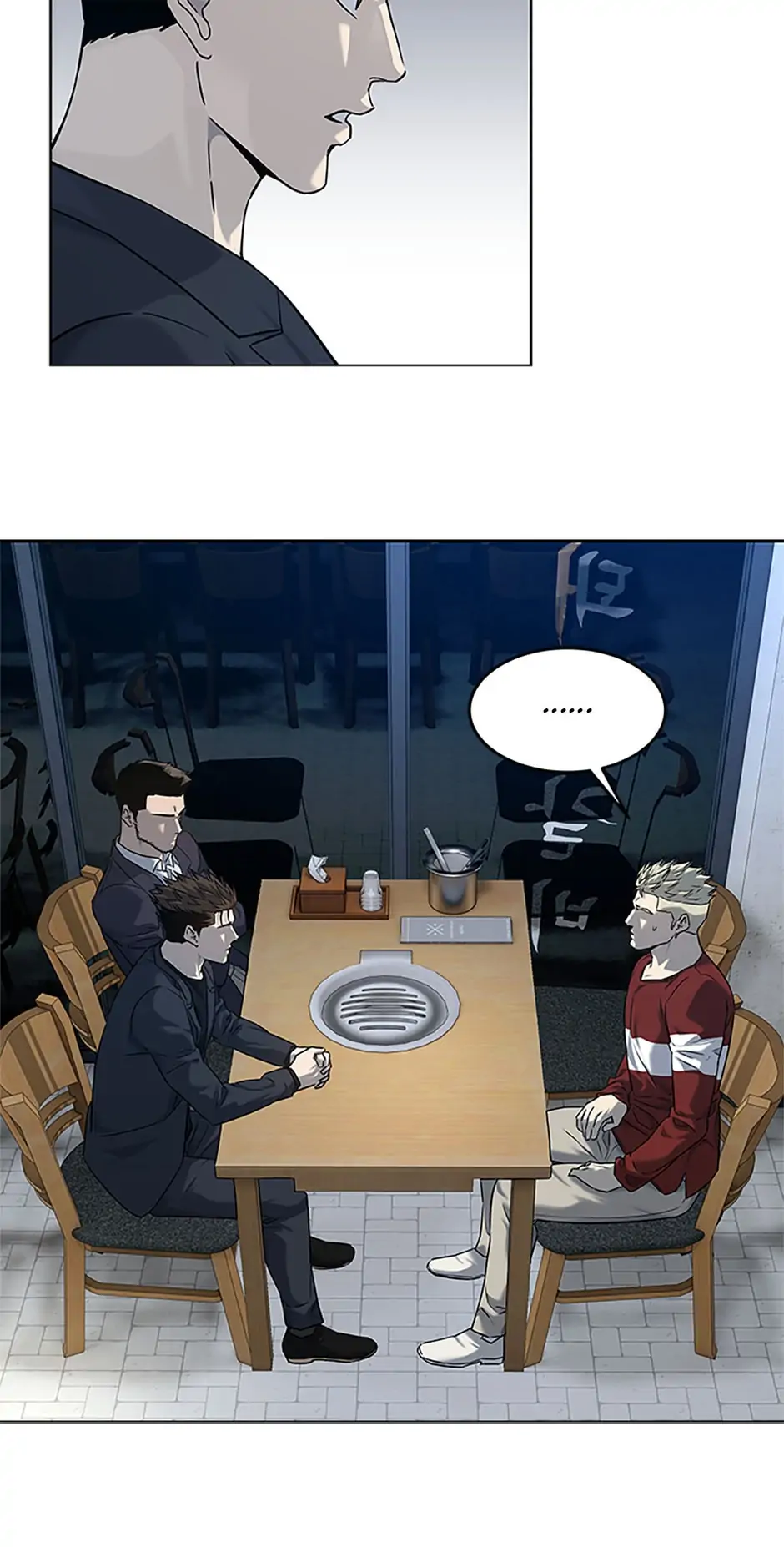 God of Blackfield Chapter 156 page 89