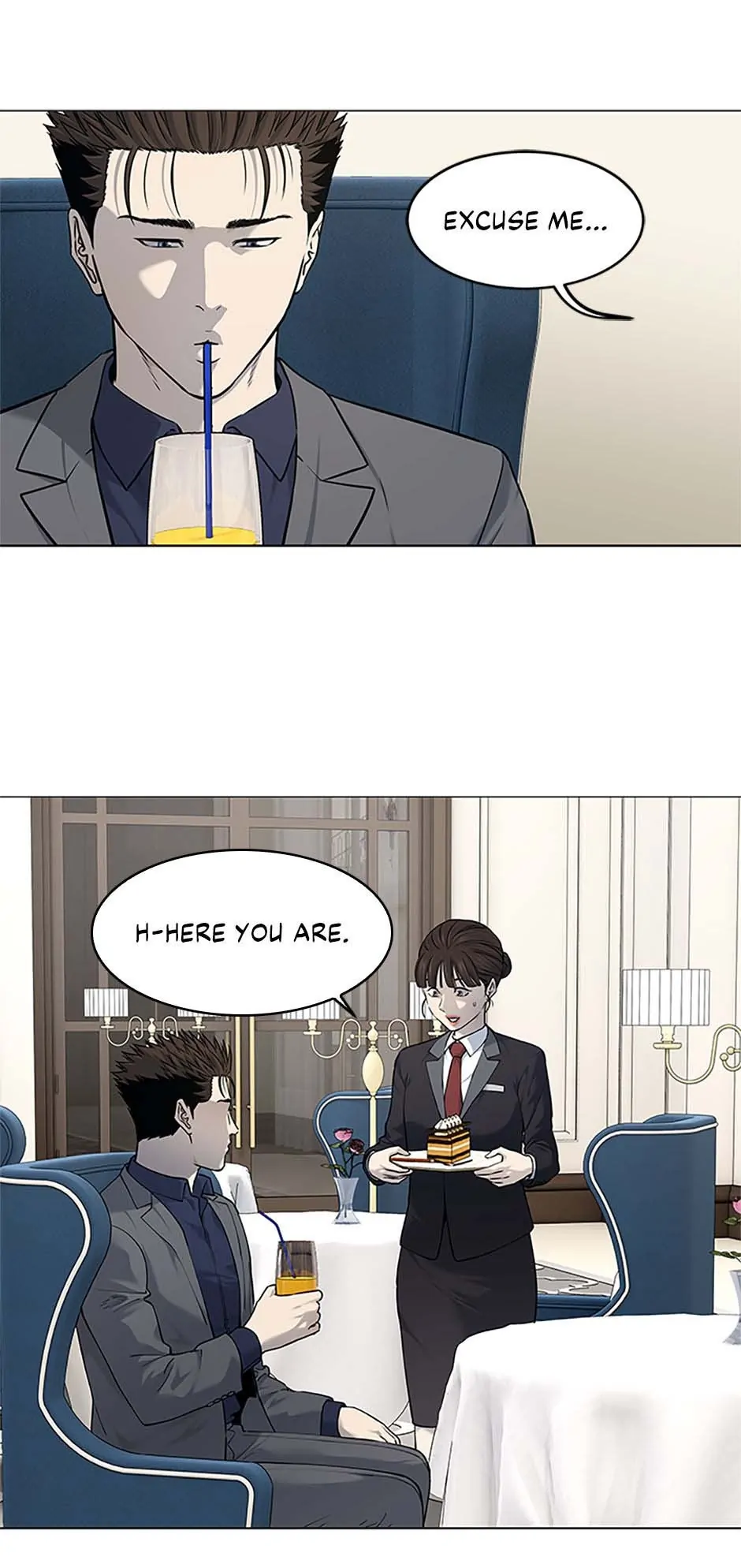 God of Blackfield Chapter 182 page 5
