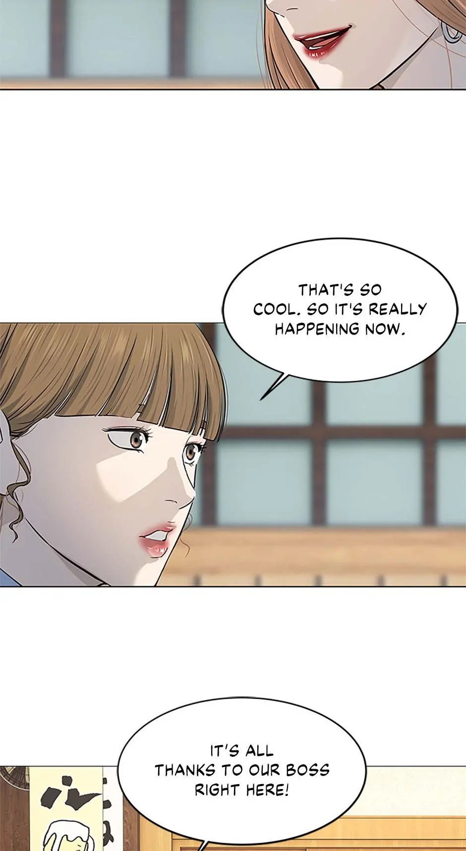 God of Blackfield Chapter 183 page 16
