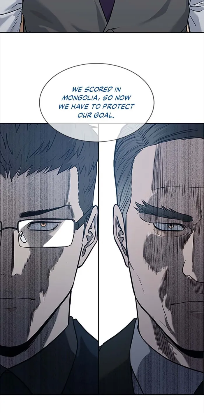 God of Blackfield Chapter 199 page 1