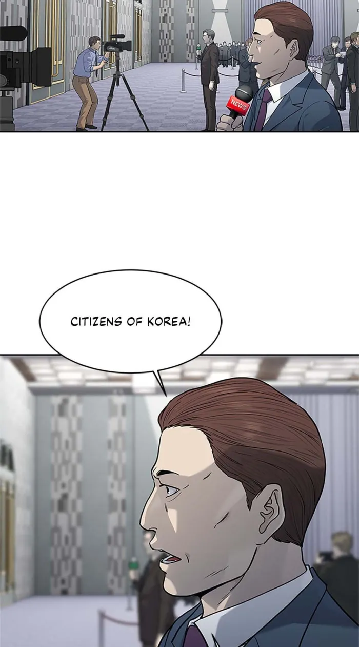 God of Blackfield Chapter 199 page 42
