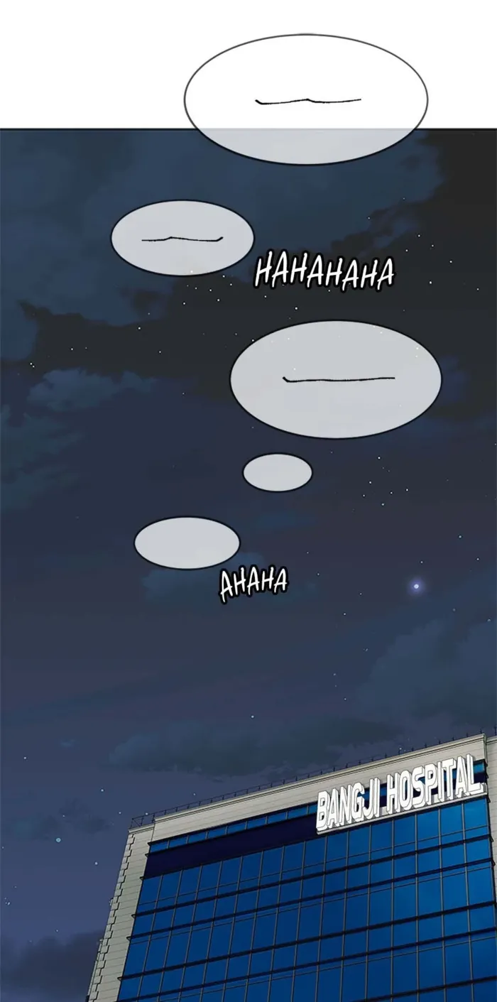 God of Blackfield Chapter 205 page 20