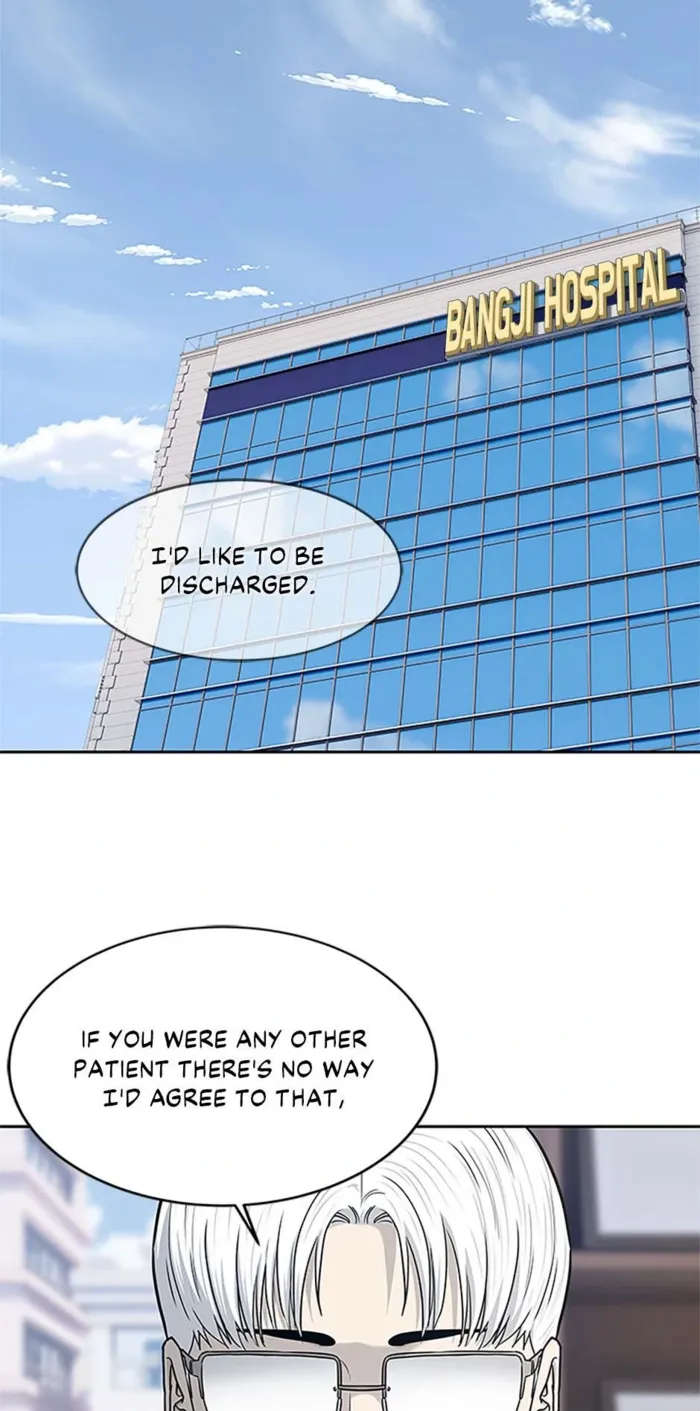 God of Blackfield Chapter 205 page 22