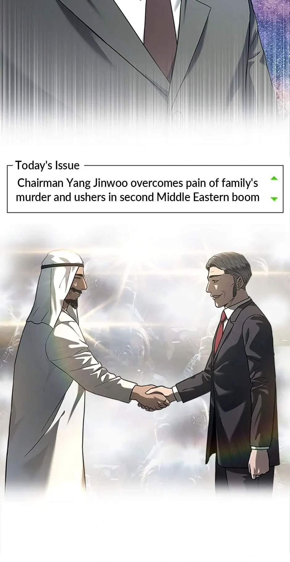 Manga Image