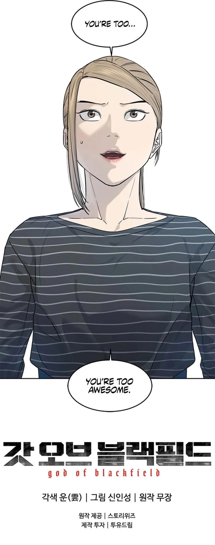 Manga Image