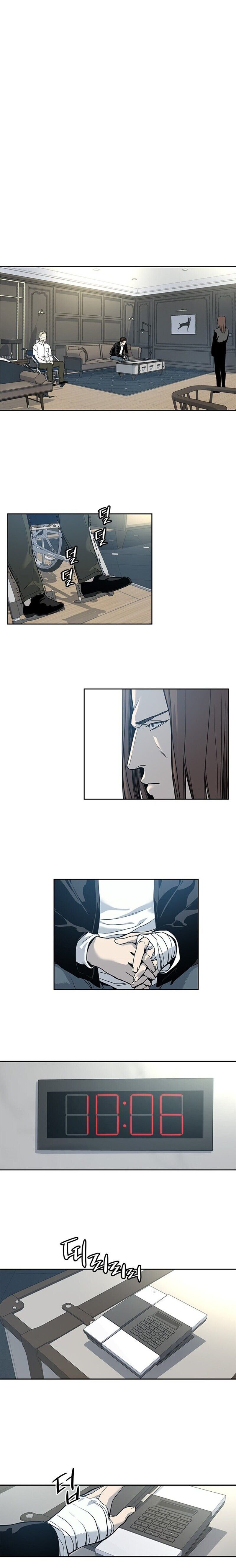 God of Blackfield Chapter 34 page 17