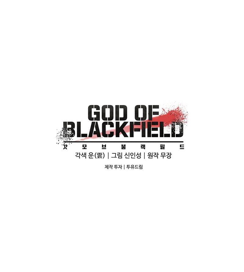 God of Blackfield Chapter 42 page 17