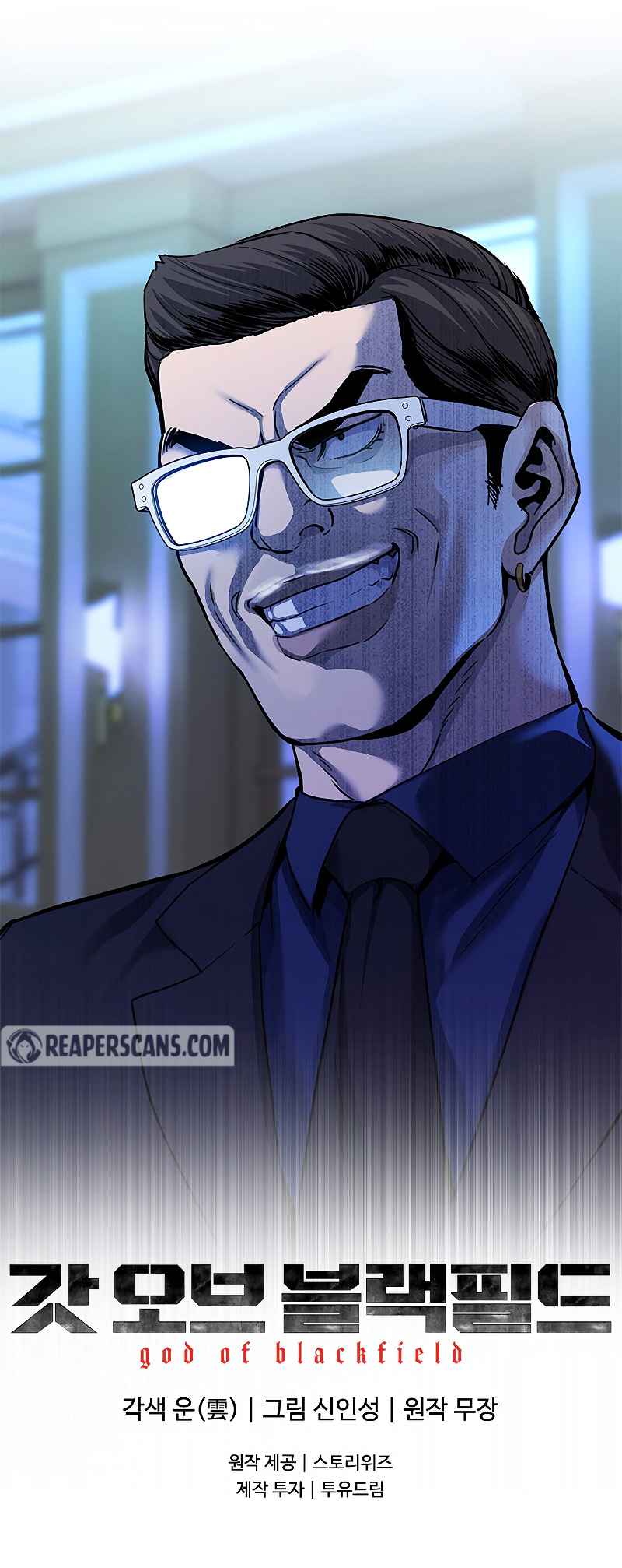 God of Blackfield Chapter 97 page 12