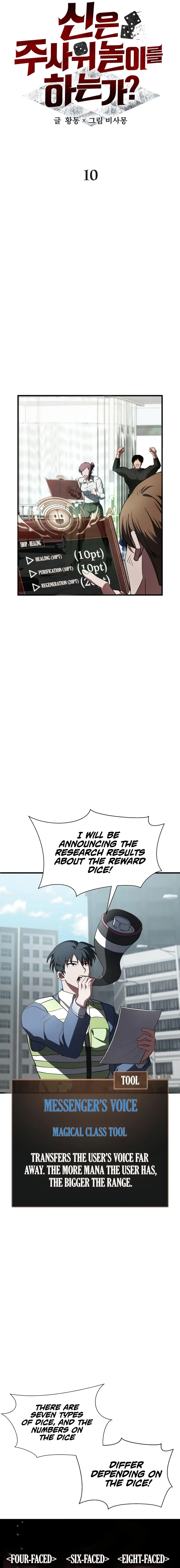Manga Image