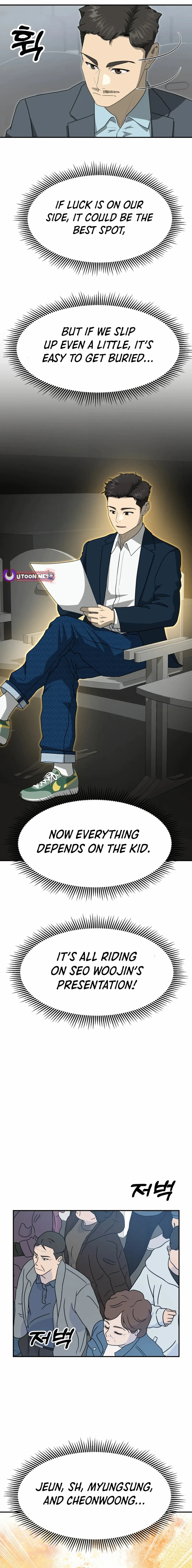 Manga Image
