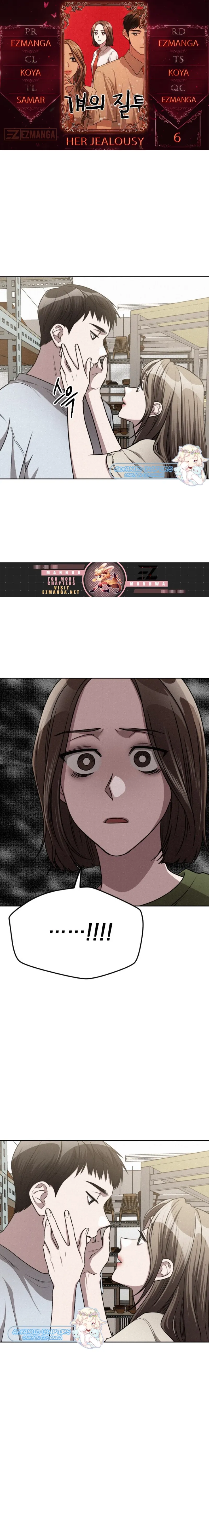 Her Jealousy Chapter 6 page 0