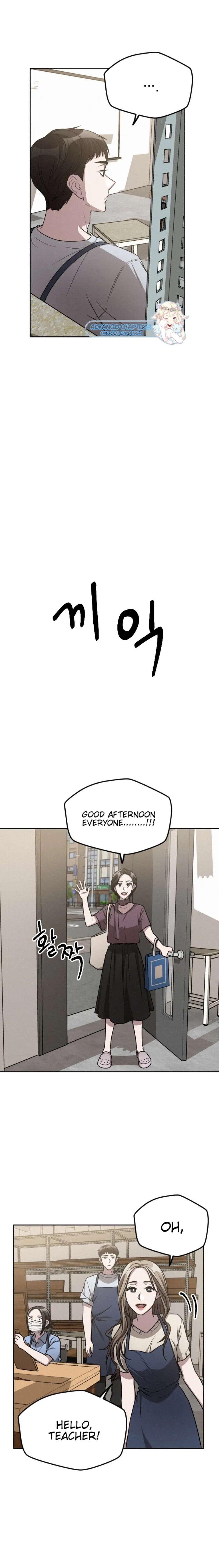 Her Jealousy Chapter 6 page 16