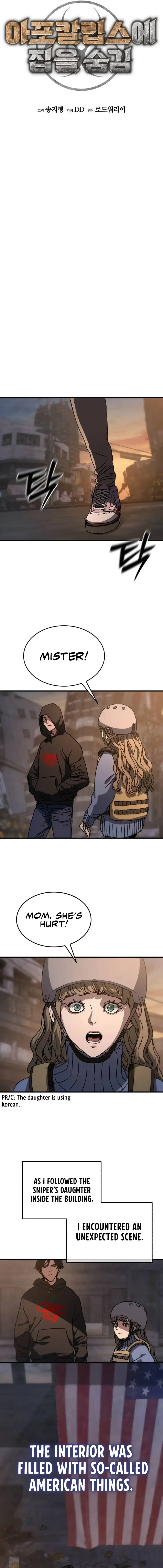 Manga Image