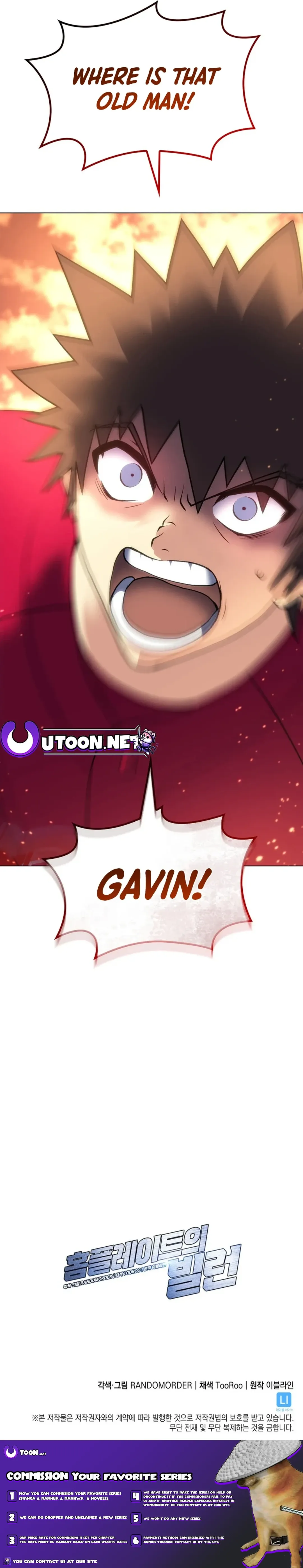 Home Plate Villain Chapter 42 page 17