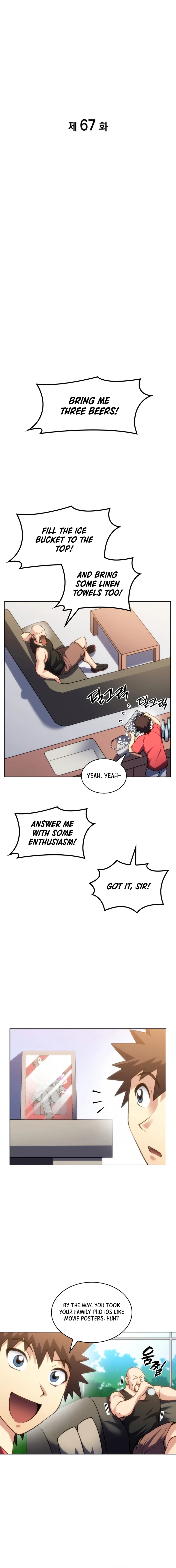 Manga Image