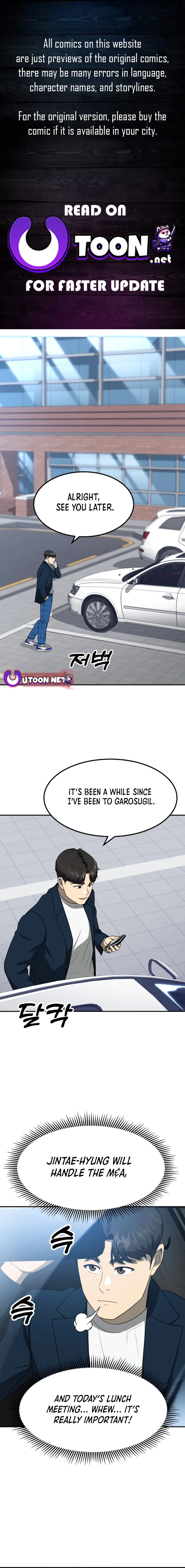Home Plate Villain Chapter 68 page 0