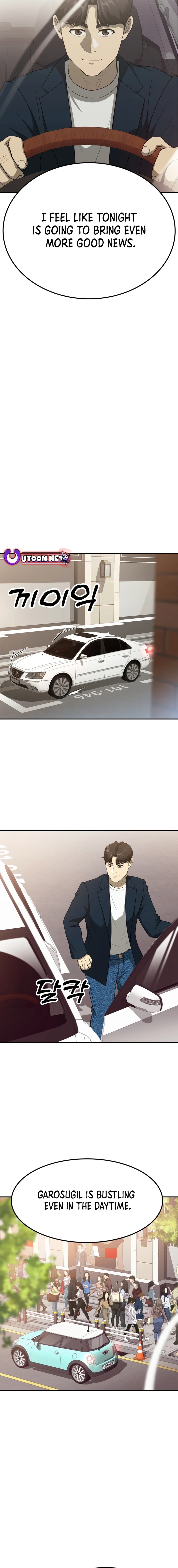Home Plate Villain Chapter 68 page 15