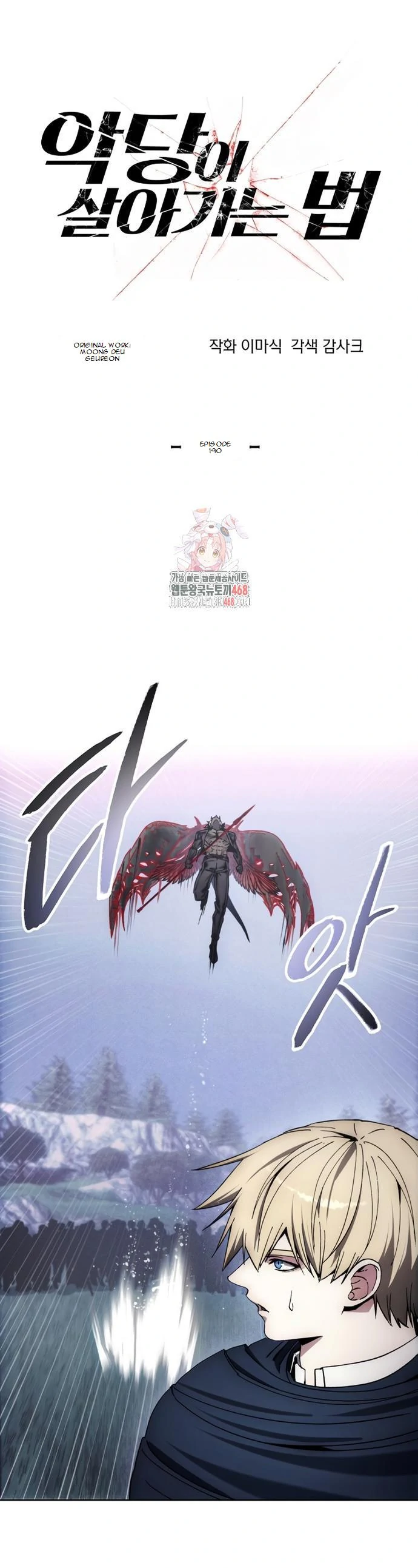 Manga Image