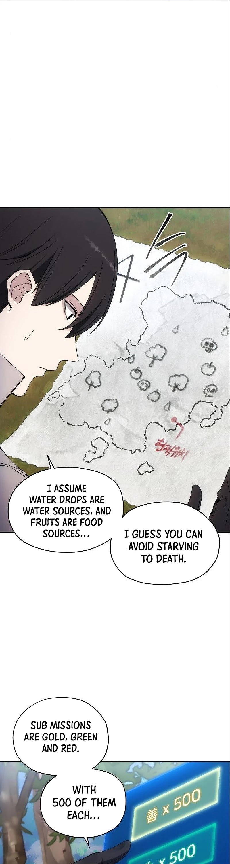 Manga Image