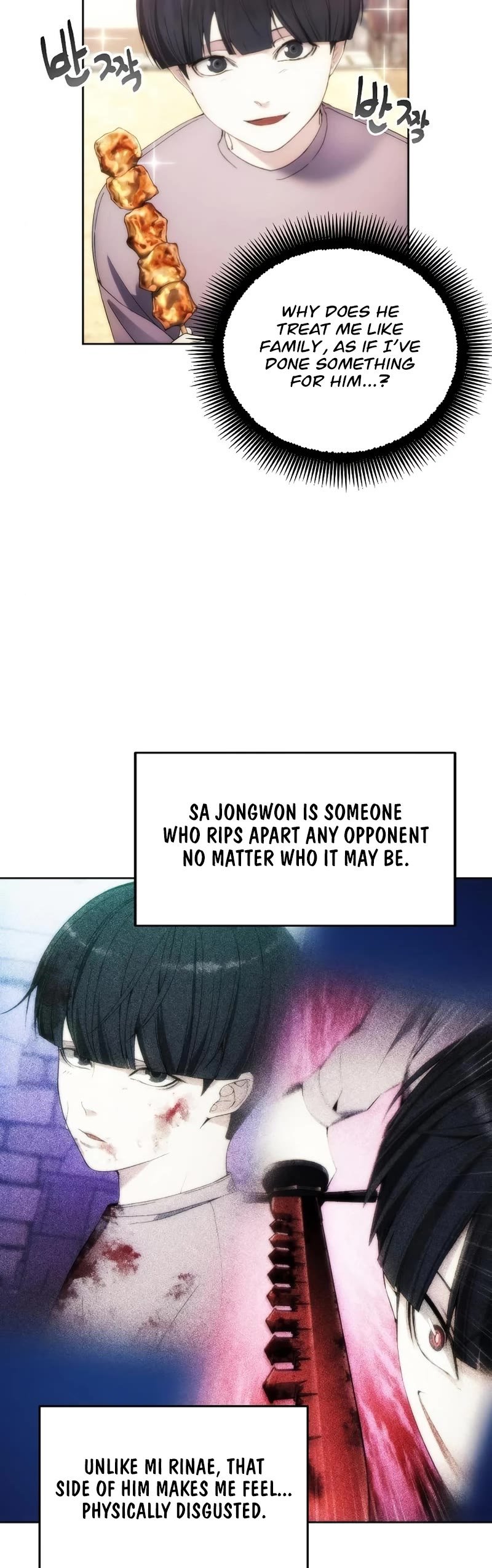 Manga Image