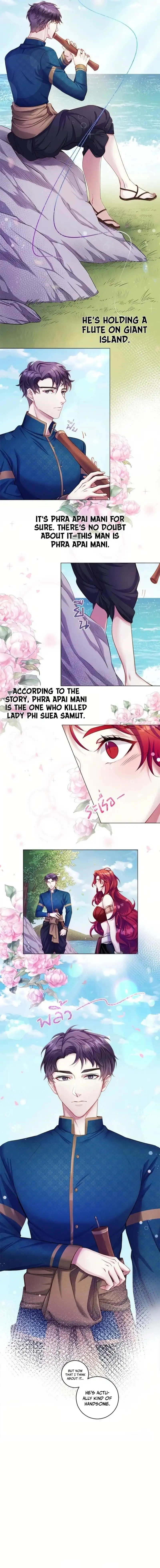 How to Make Phra Aphai Fall in Love Chapter 2 page 14