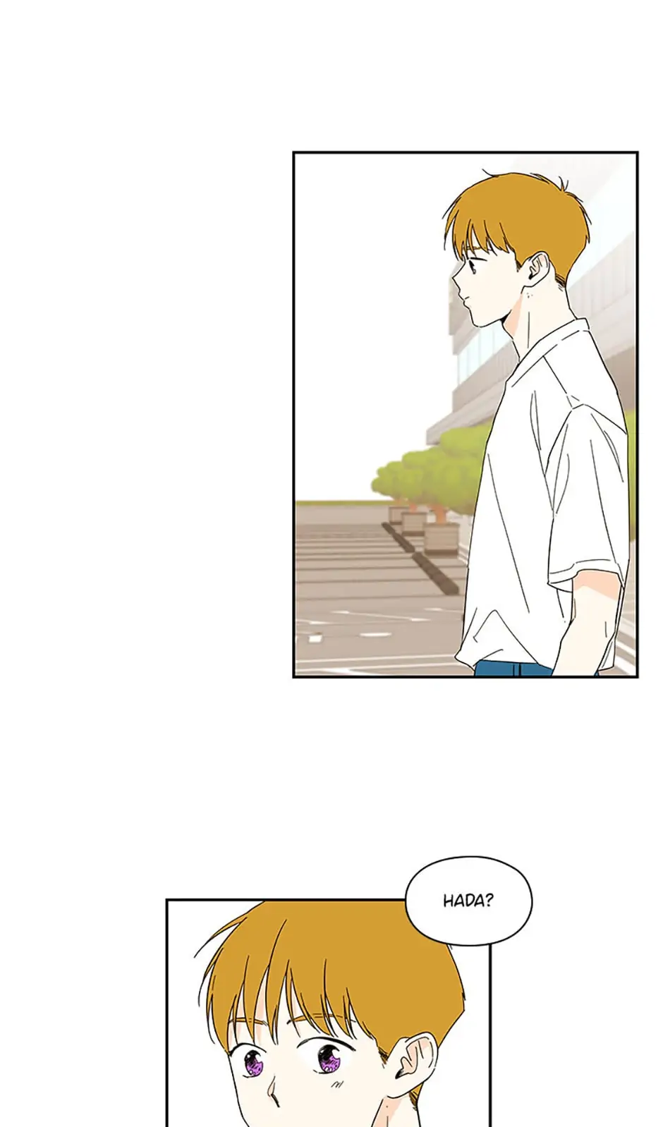 How We Love Chapter 46 page 5