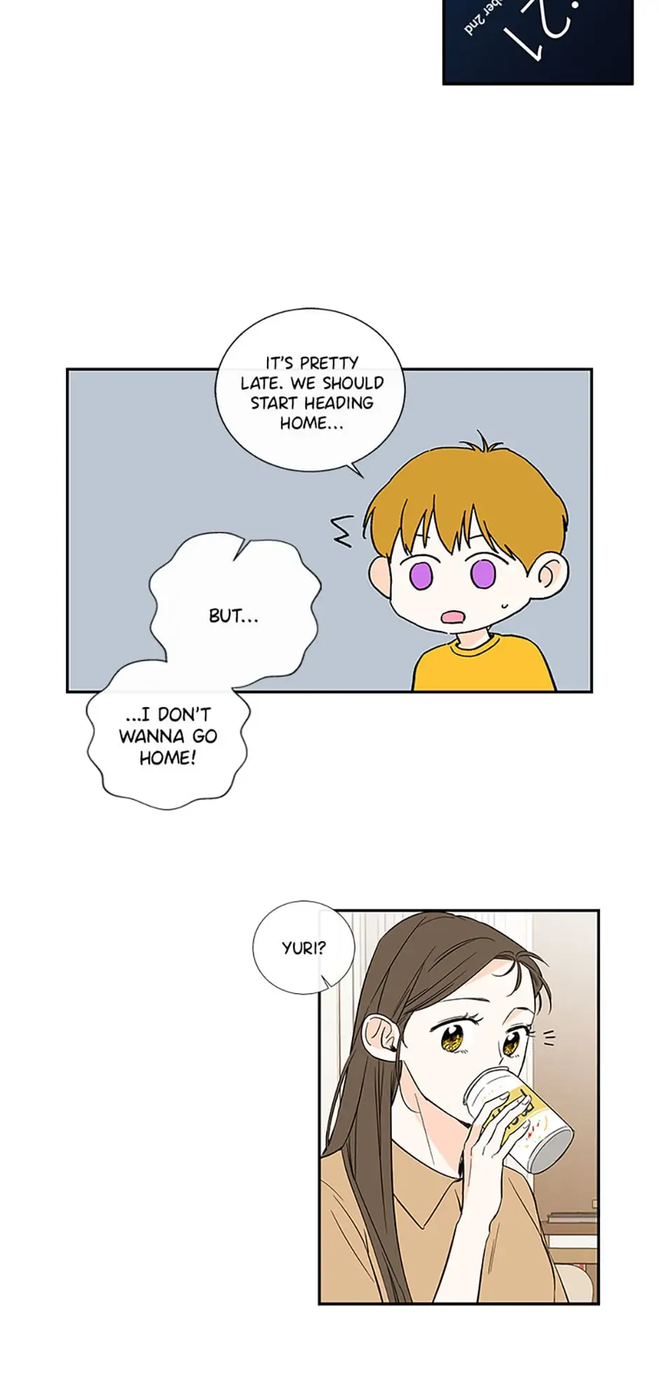 Manga Image