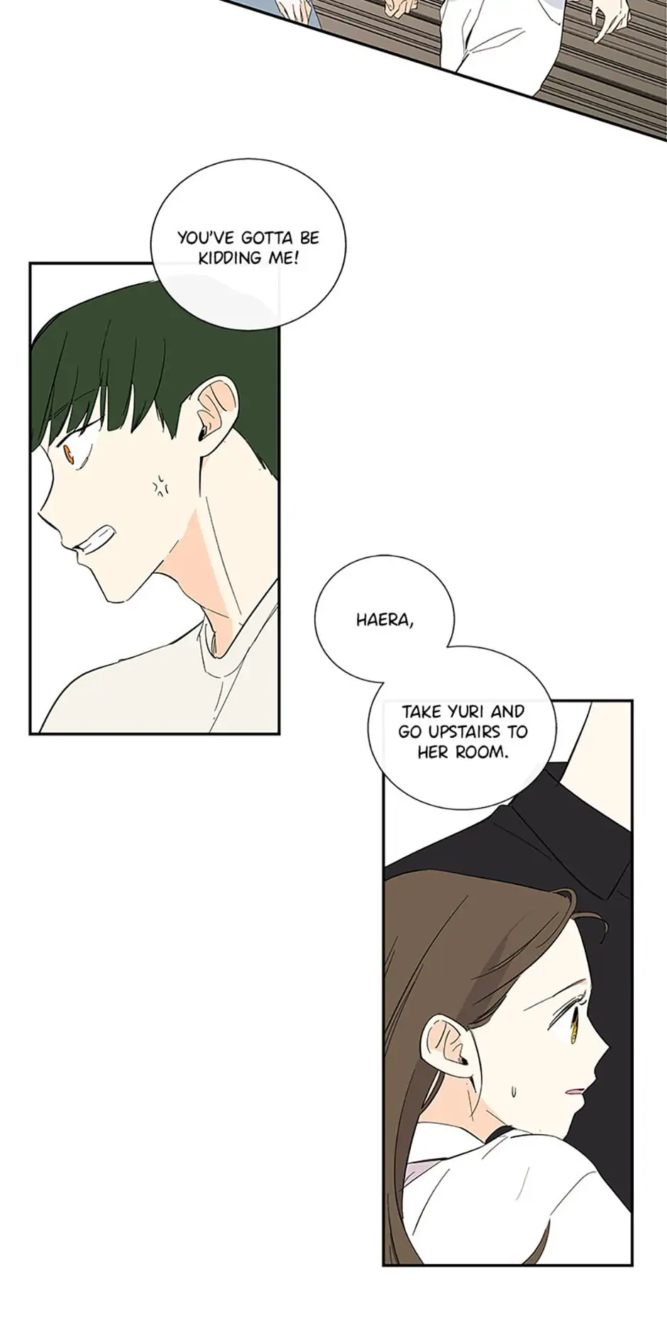 How We Love Chapter 60 page 1