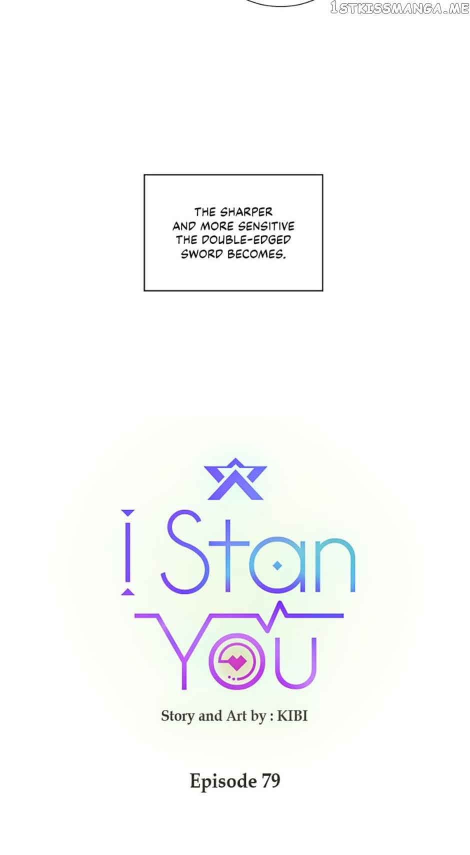 How We Love Chapter 79 page 12