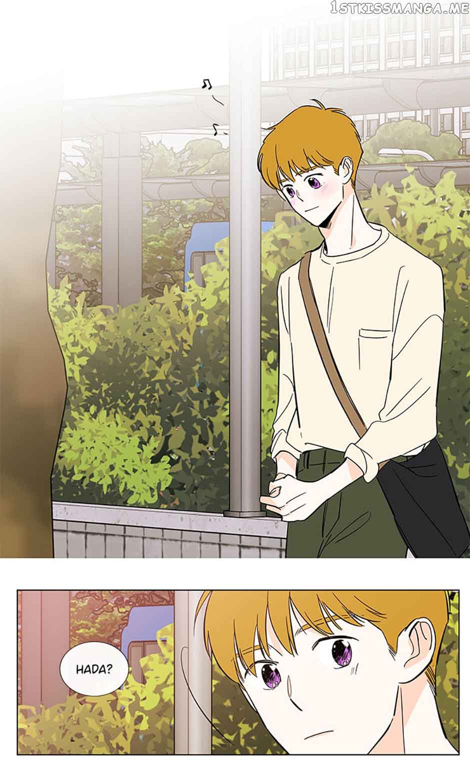 How We Love Chapter 80 page 1