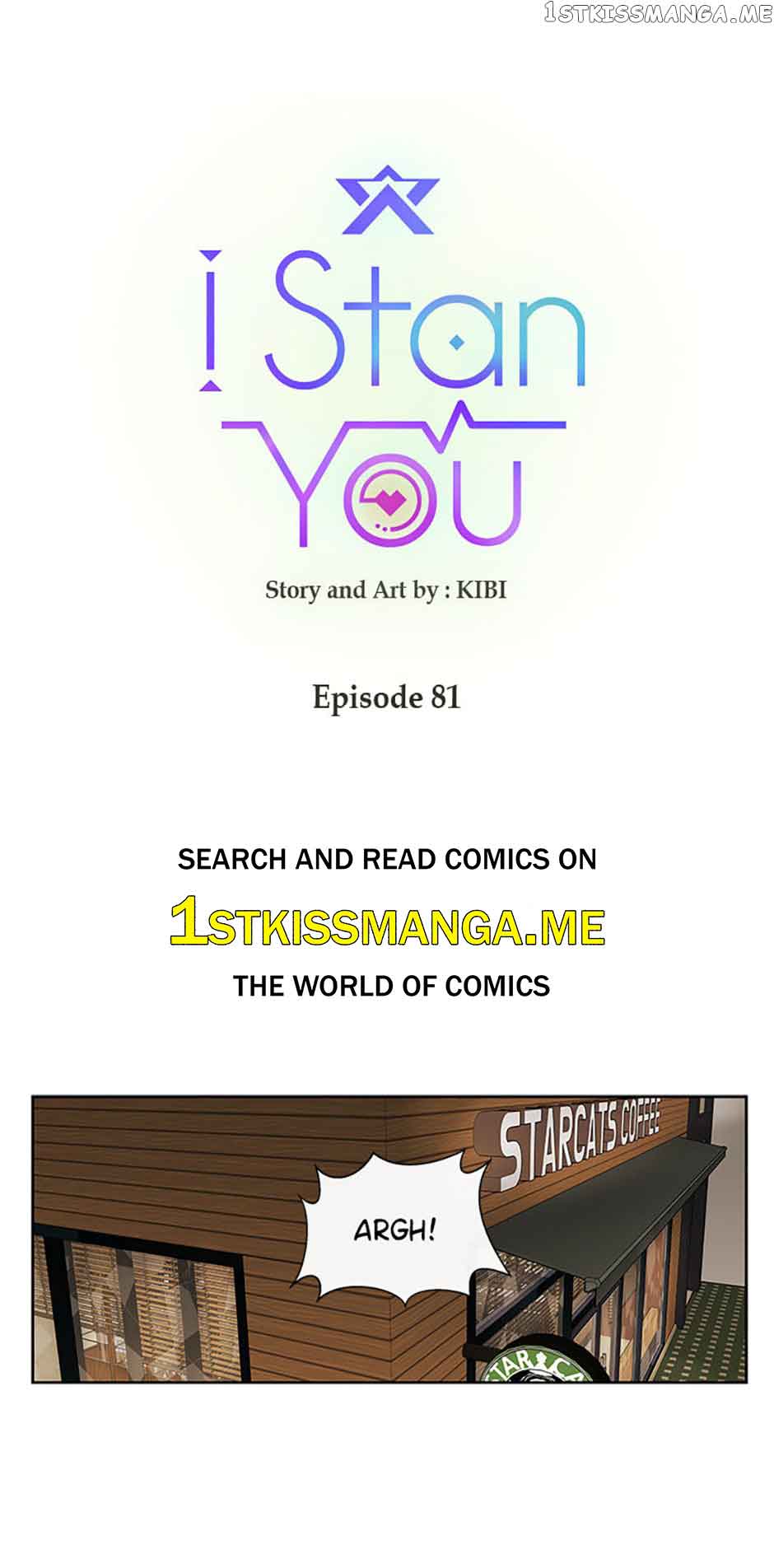 How We Love Chapter 81 page 0