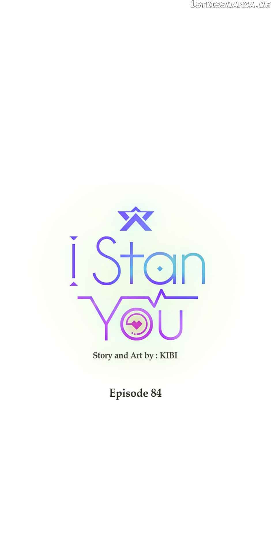 How We Love Chapter 84 page 14
