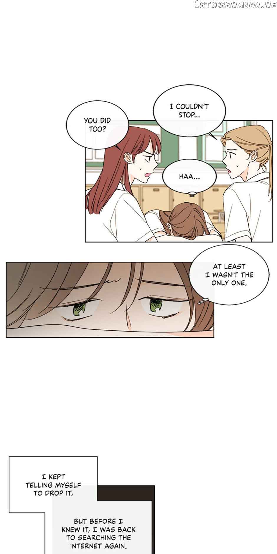How We Love Chapter 84 page 1
