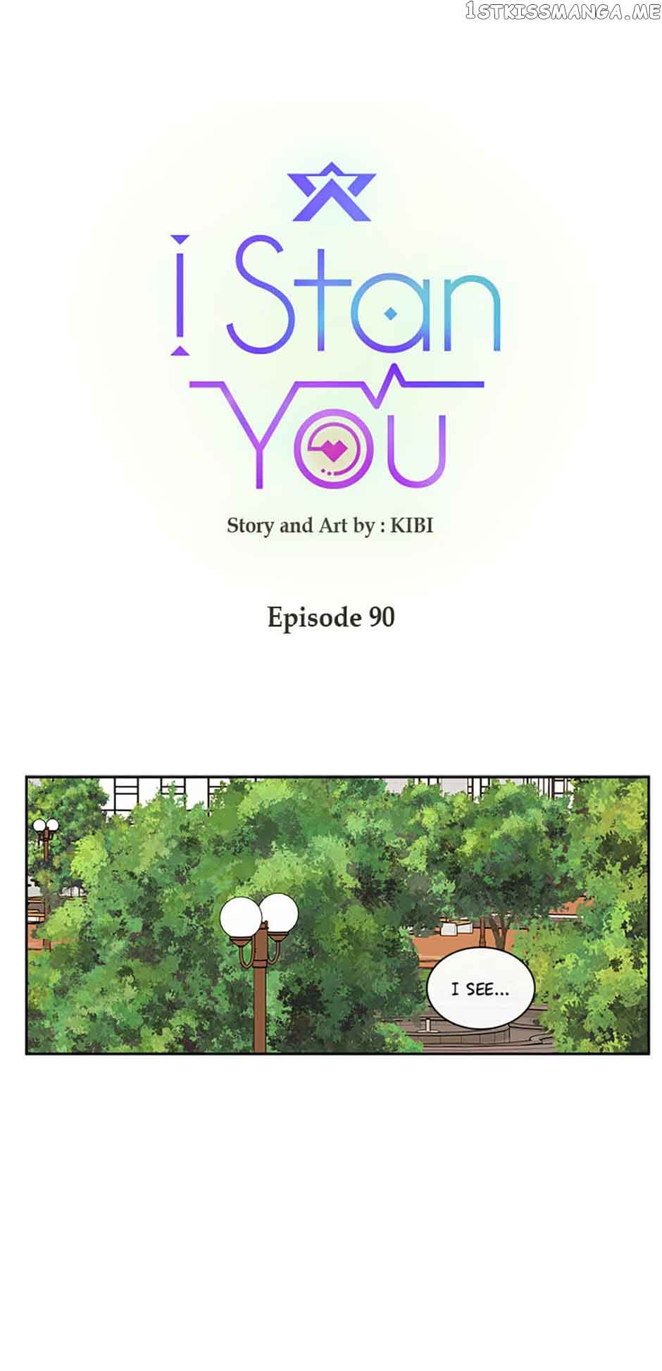 How We Love Chapter 90 page 16