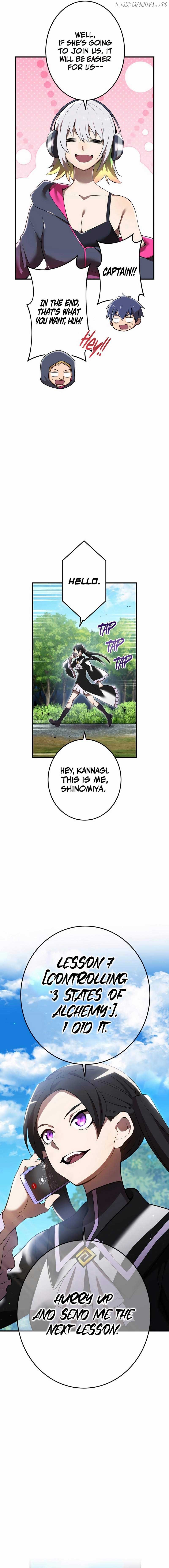 I am the Most Powerful Transcendent Being Chapter 28 page 13