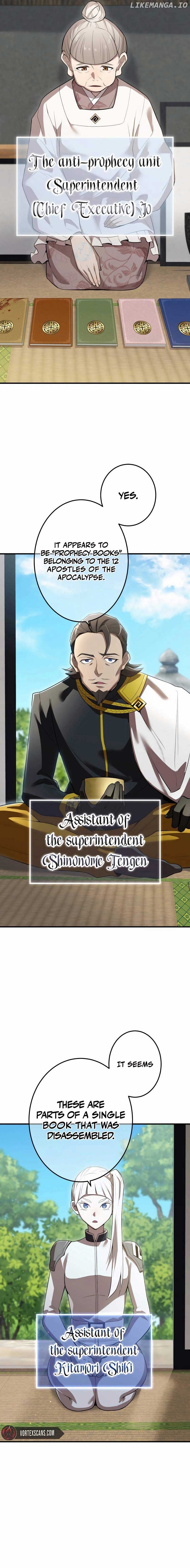 I am the Most Powerful Transcendent Being Chapter 28 page 1